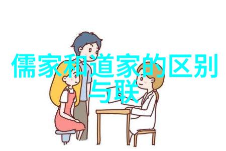 道家婚书古籍典籍中的夫妻盟誓