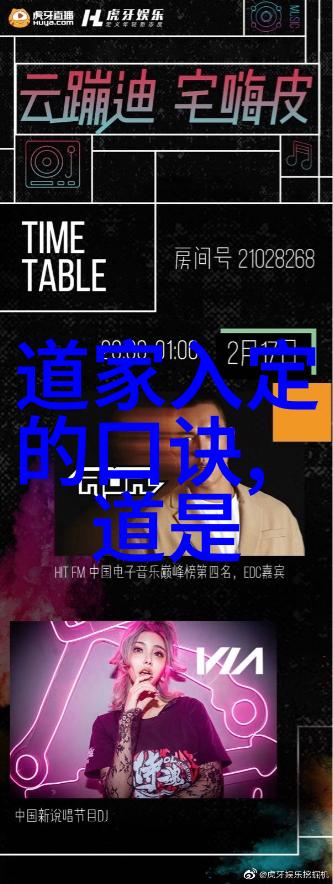 客家人的祭祖传统报本反始守着文化根基