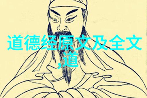 道家祖师爷是哪位神仙-寻访道教源起了解老子与黄帝的神话传说