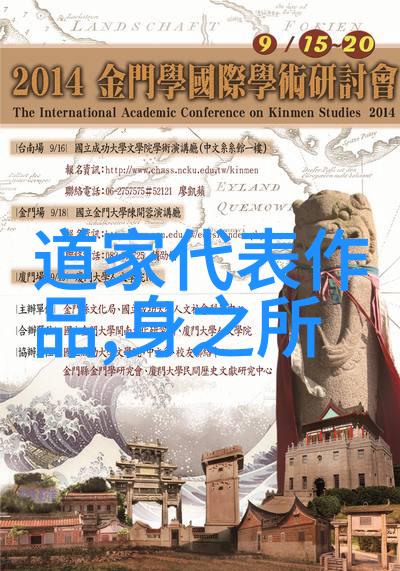 道教神仙体系我要告诉你一个超级神奇的秘密如何修炼成真正的道教神仙