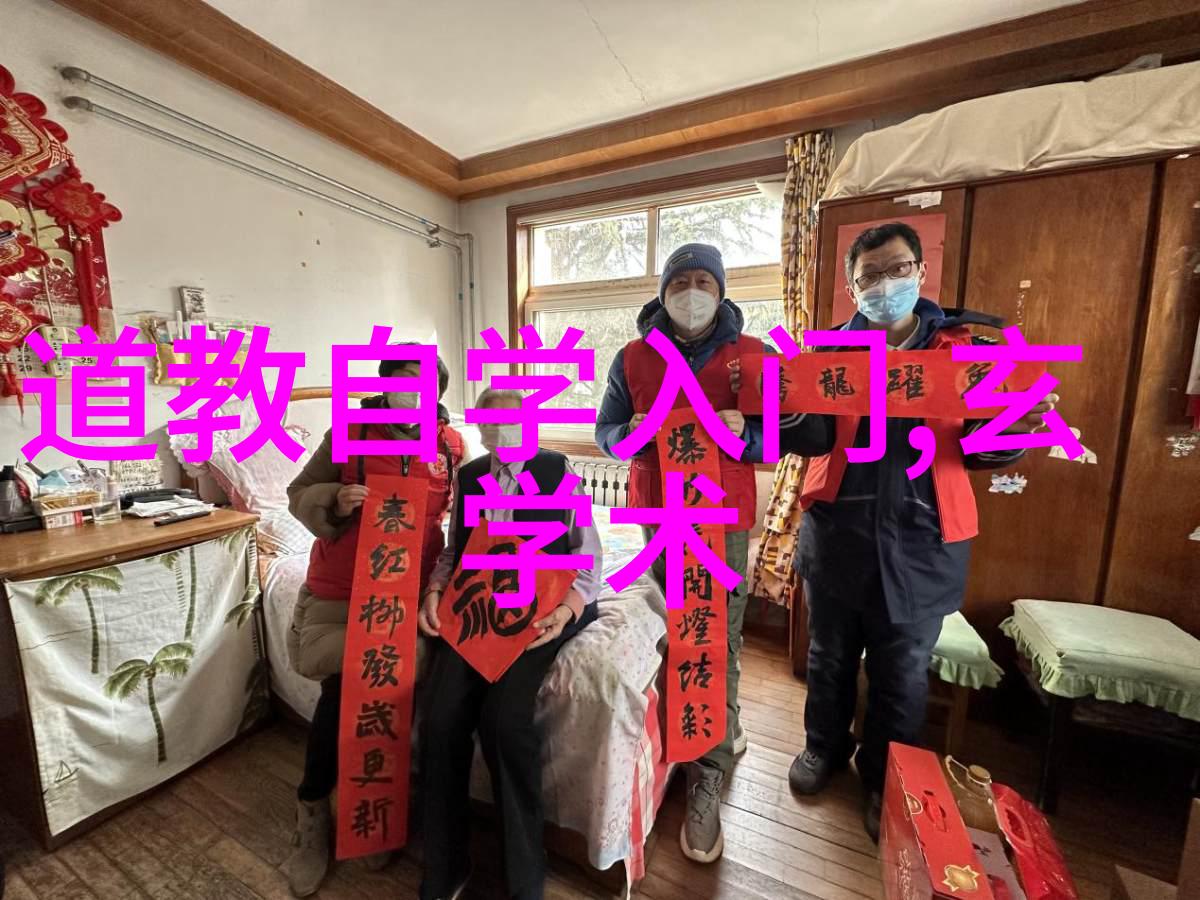 道教人物有谁-天界游仙道教神祗与传说中的英雄