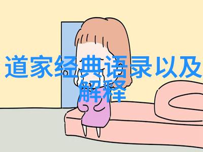 道教的诞生老子与创始人的神秘身影