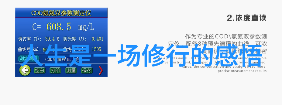 老子道法自然顺应宇宙之道悟生活之智