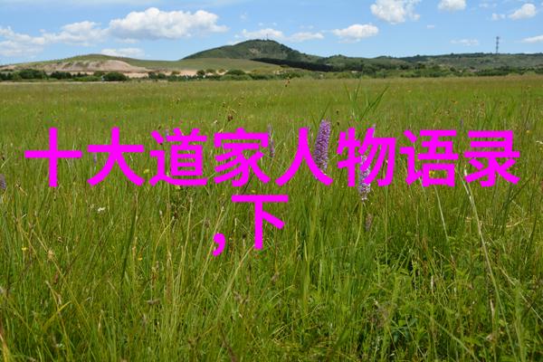 念道德经能辟邪吗湖南省道教协会纪念抗战胜利75周年