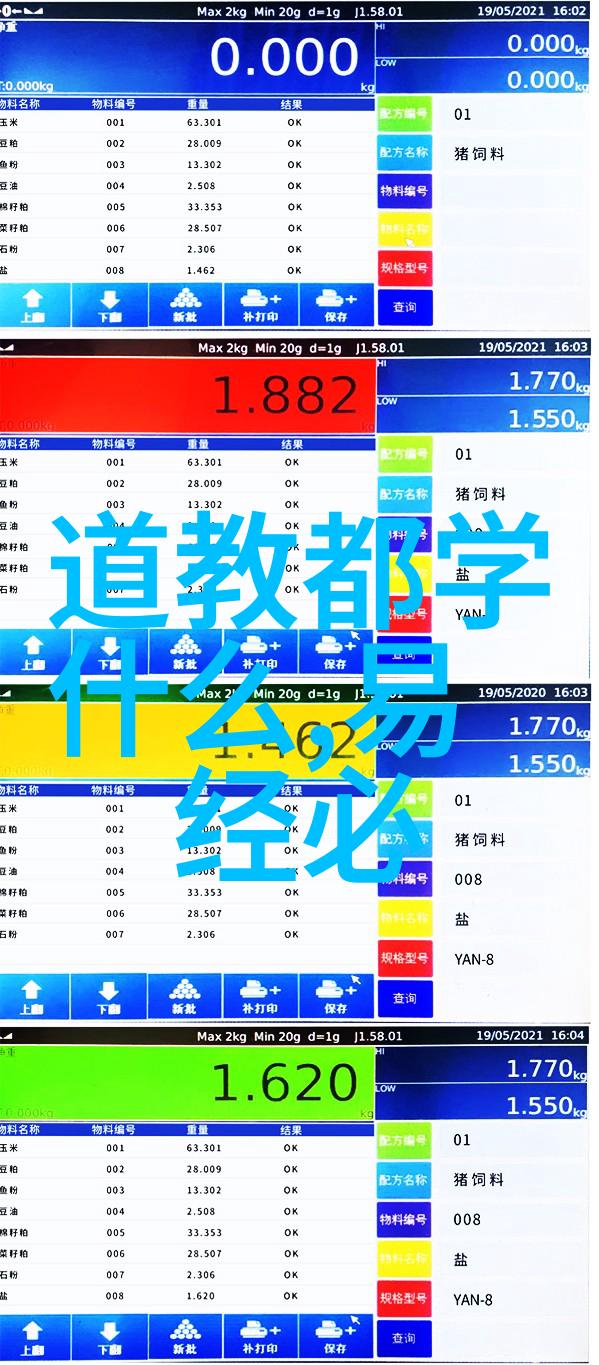 道家故事里的年夜饭想好了吗_天然道观