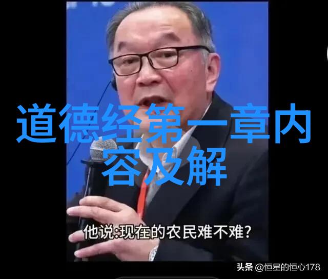 道教经书排行榜揭秘上古智慧的精华篇章