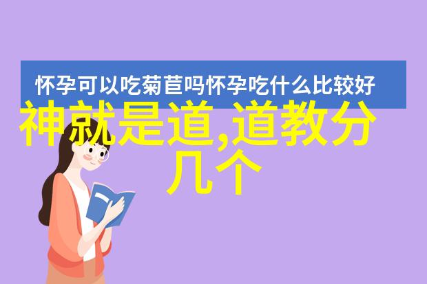 从古至今的箴言为什么选择了这句道德经的金句