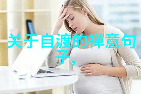 沉思笔下小说家的思想主张探寻之谜