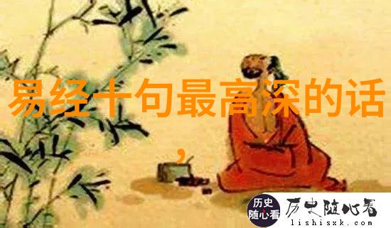 道家哲学-道家的开端揭秘老子的智慧与创造