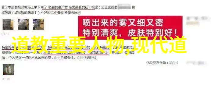 春节民俗腊月二十五接玉皇修身修心修行的道教文化比喻天然道观