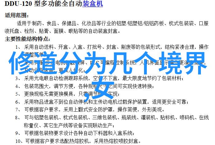 道德经执一探索列子中的宇宙本原与人生智慧