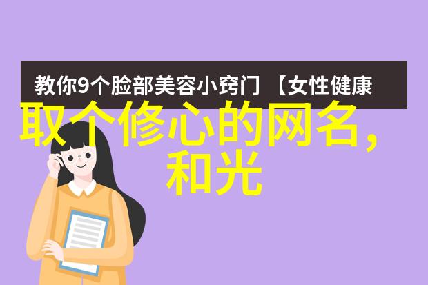 考虑个人特质你的性格兴趣爱好以及个人的成长经历有哪些是其他人不具备的那么这些独特之处又意味着什么呢