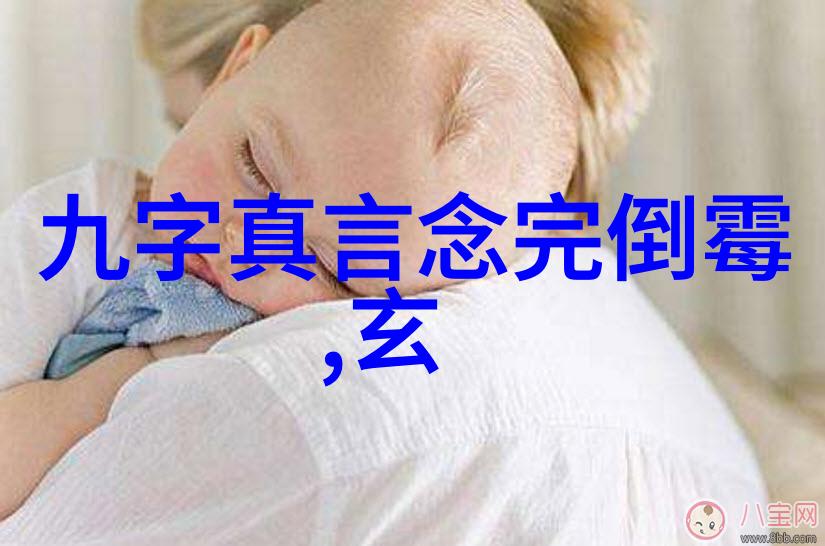 坚韧不拔的女性精神探索无欲则刚的心态深度