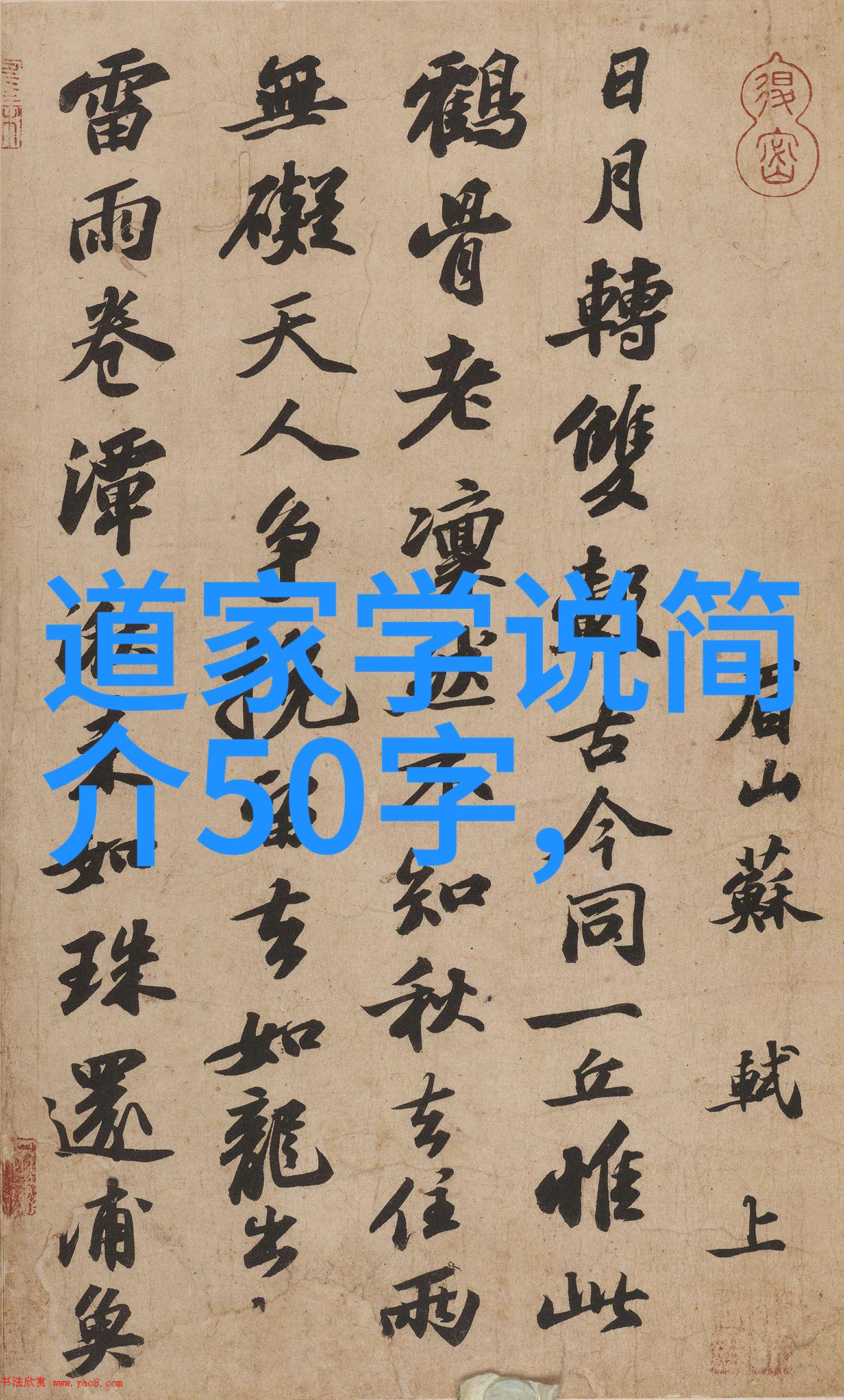 文字的力量小说家们如何塑造思想