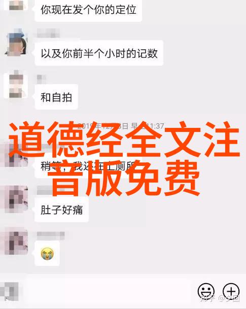 明心学问之道王阳明的生活与思想