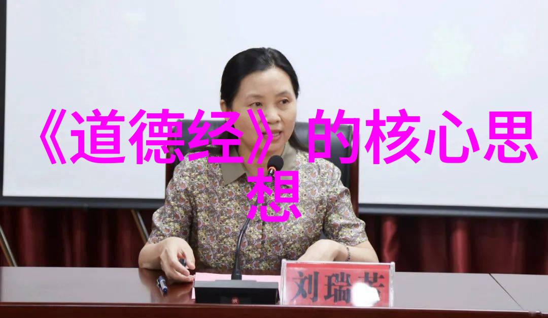 道家哲学中的不争是什么含义如何在竞争激烈的环境中保持心态平和