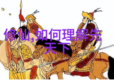 道教派别有哪些-揭秘道教的五大派别及其特点