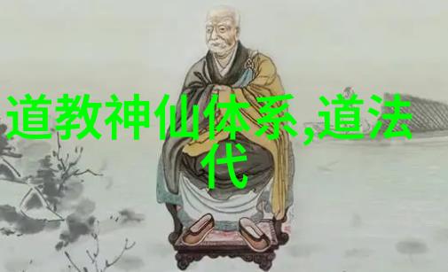 道家思想-探索道家的智者除了老子和庄子的其他代表人物