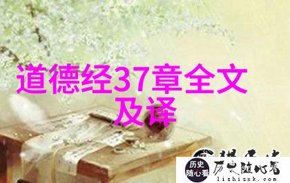 仙风道影道教三大祖师的逆袭传说