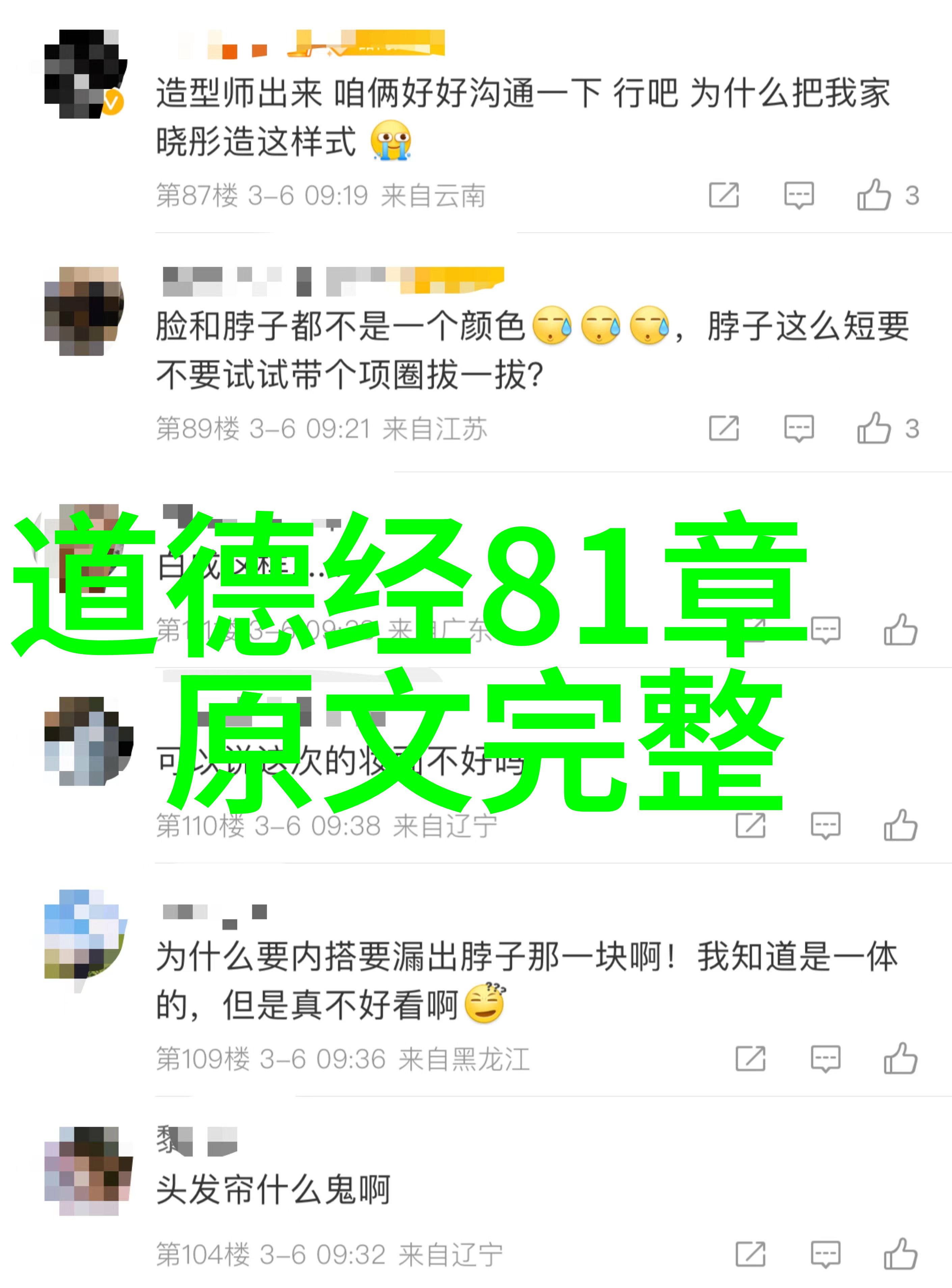 古风仙气轻吟笑傲江湖的诗人修行记