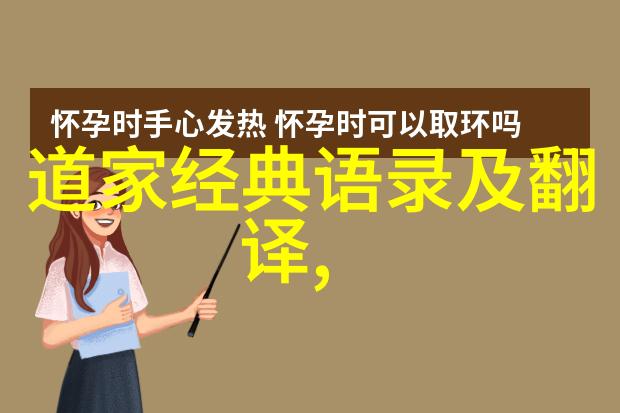 道家婚书古风婚礼的哲学与诗意