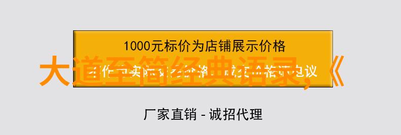 通天彻地当今道教高人如何运用内丹术