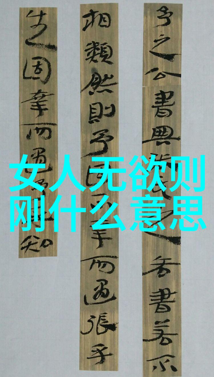 大道至简之哲学探究从古代智慧到现代应用