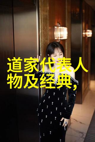 道家德治理论如何指导社会治理和公共政策制定