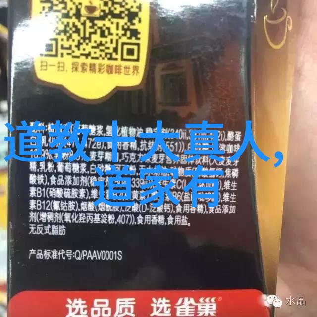 道德经原版全篇我和老子聊聊天从道德经中汲取的智慧