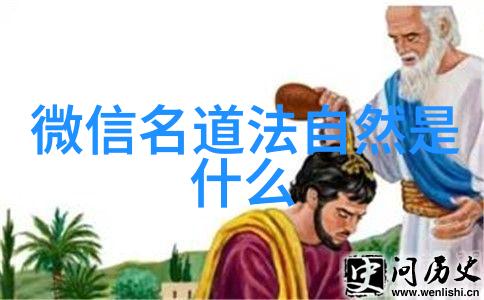 道家哲学中的无为而治策略及其现代意义探讨