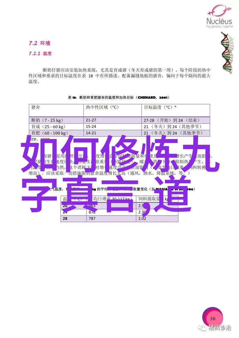 七步诗励志霸气的诗句