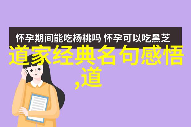 道教圣贤人物地位排名详细介绍道教神仙人选