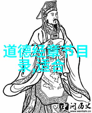 道教神秘人物揭秘传统文化中的智者与修士