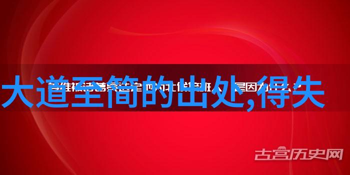 小学生道德修养全解析探索青少年品德教育的理论与实践