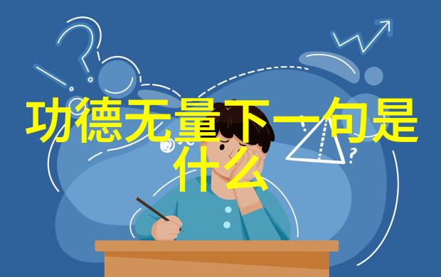 在不同文化和艺术作品中的形象表现又各异他们对太上老君有什么样的解读