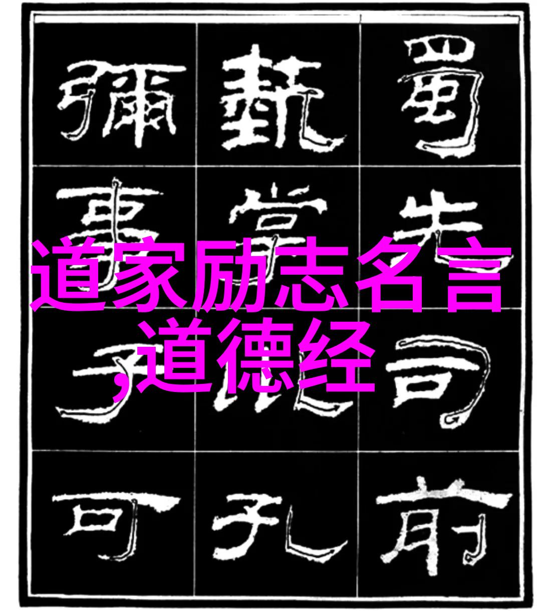 在对道法自然的现实理解中吴诚真方丈在88级坤道培训班30周年座谈会上赋词这个问题能否引发我们深入思考