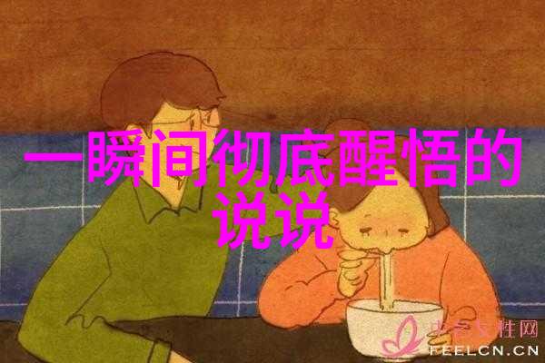 引雷诀手势研究解析其在古代武术中的应用与哲学内涵