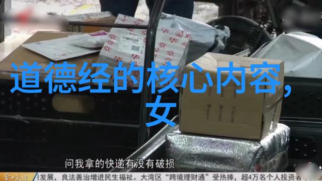 情感里的无欲则刚心境的平衡与力量的源泉