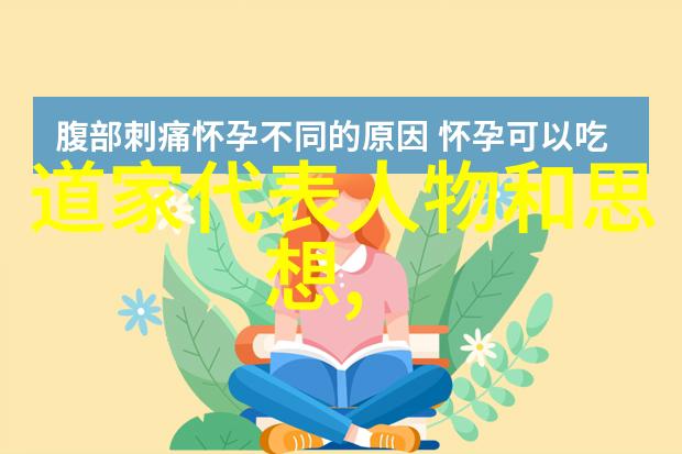 走进古籍详解道德经81个字里蕴藏的心理学洞见