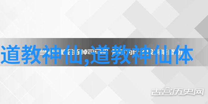 天黑有灯下雨有伞人生最高境界在于无为道教的慈悲是让众生在现世找到安稳