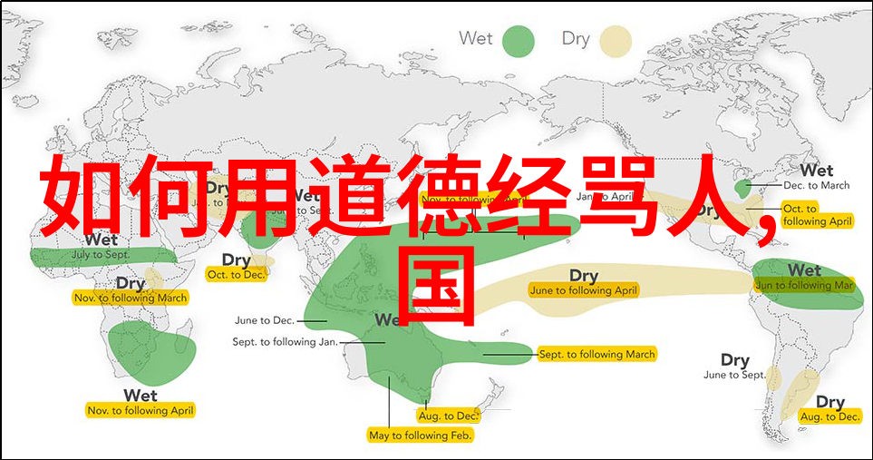 道教音乐养生秘籍如何自学天然道观的法术