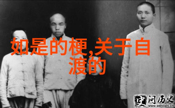 从什么是无欲则刚看待人生哲学