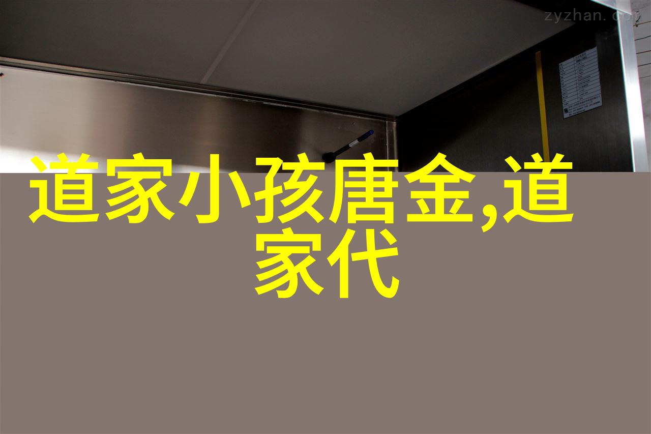 道德经解读领悟老子的智慧之路