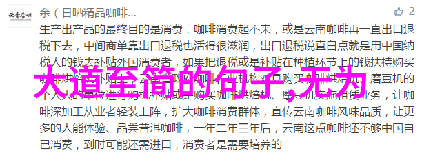 如何用一卷胶带玩哭自己情感表达与自我反思的艺术探索