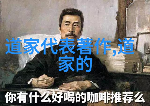 文明与自然的和谐共生无为才能无所不为什么意义探究