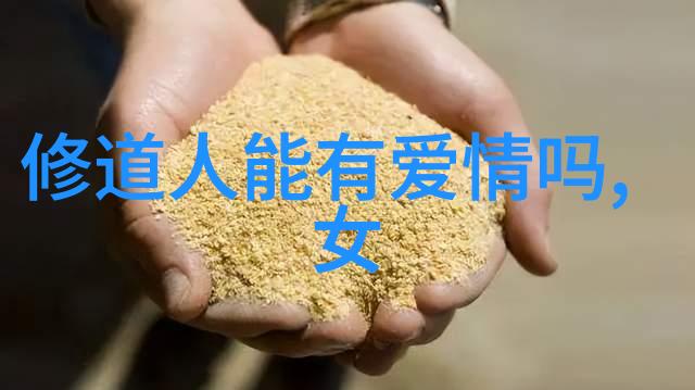 财神的降临与情人节的秘密中国情人节在哪一天