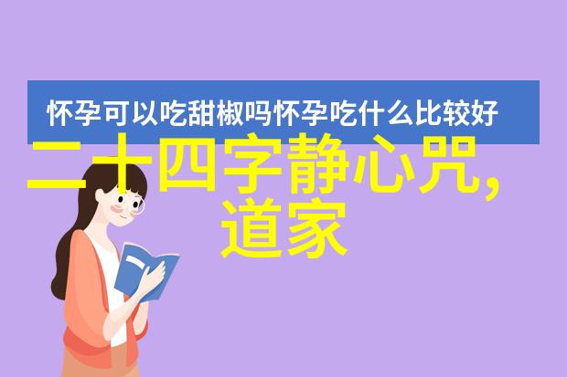 天界的顶尖者鸿钧老祖平级的神尊们