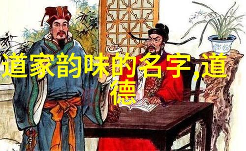 刚如不欲解析无欲之坚韧