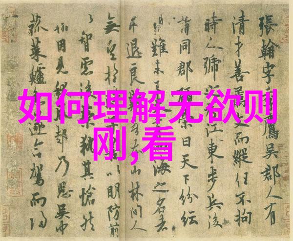 道教神仙体系从云游到炼丹学会把修仙变成打游戏