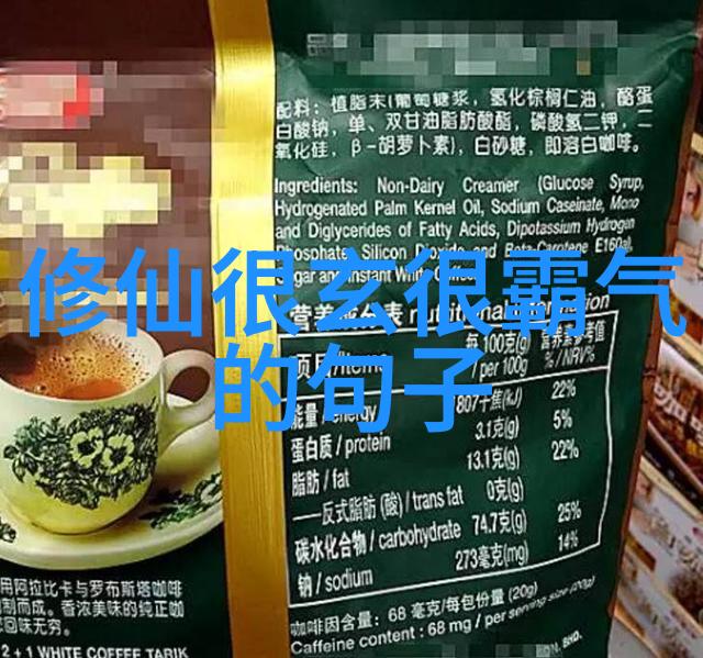 道教圣人与江湖骗子一场意料之外的交锋